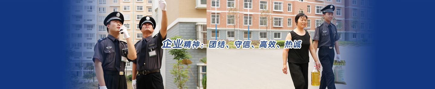 |站{划